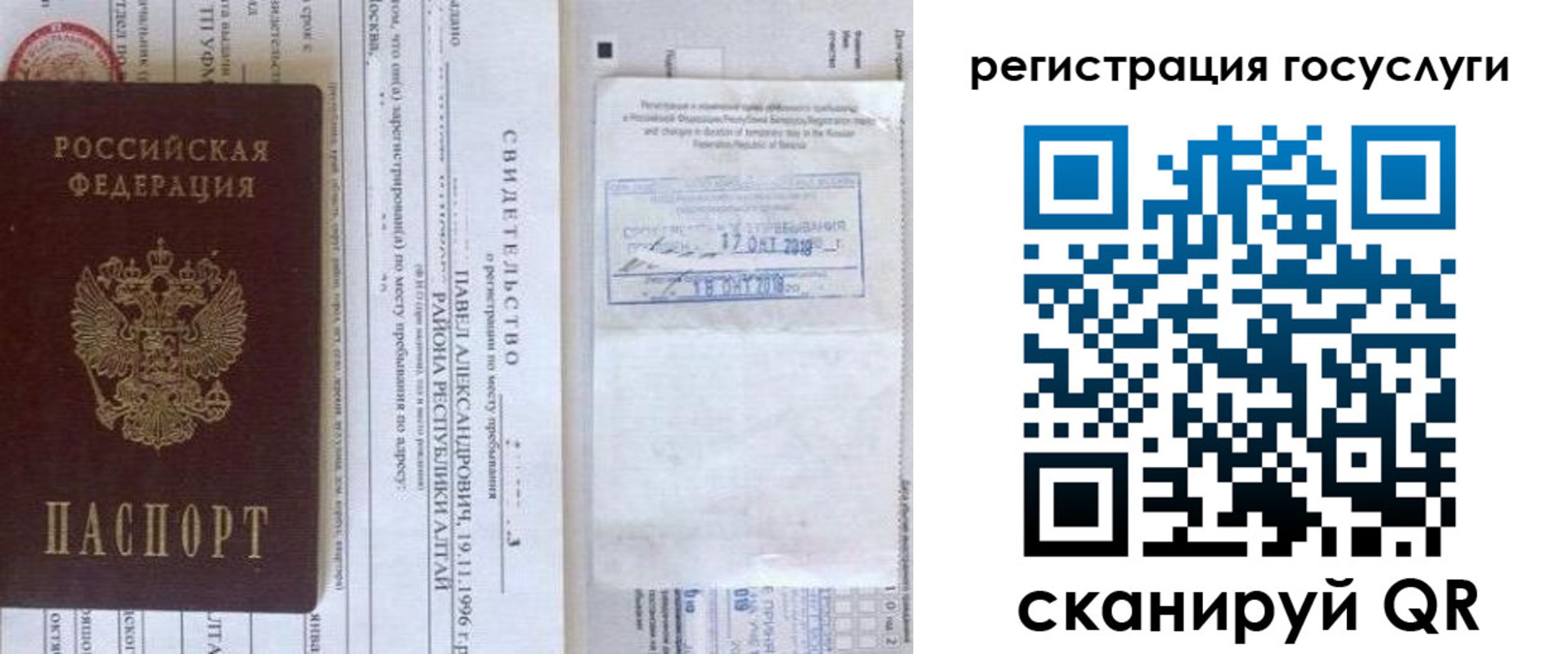 форма 3 в Шуе