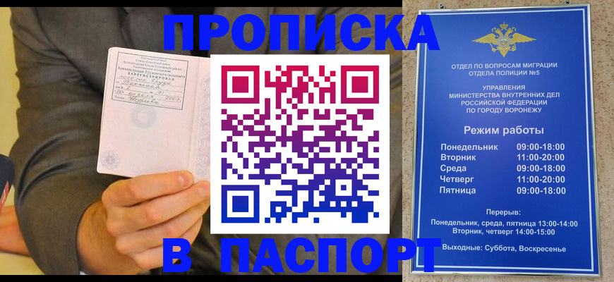 регистрация в Шуе